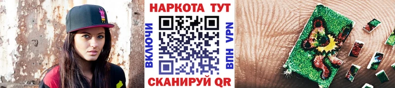 МЕТАМФЕТАМИН Десногорск