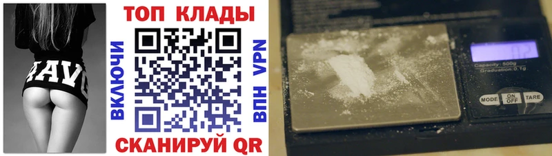 Где можно купить наркотики Десногорск КОКАИН  Меф мяу мяу  ГАШИШ 
