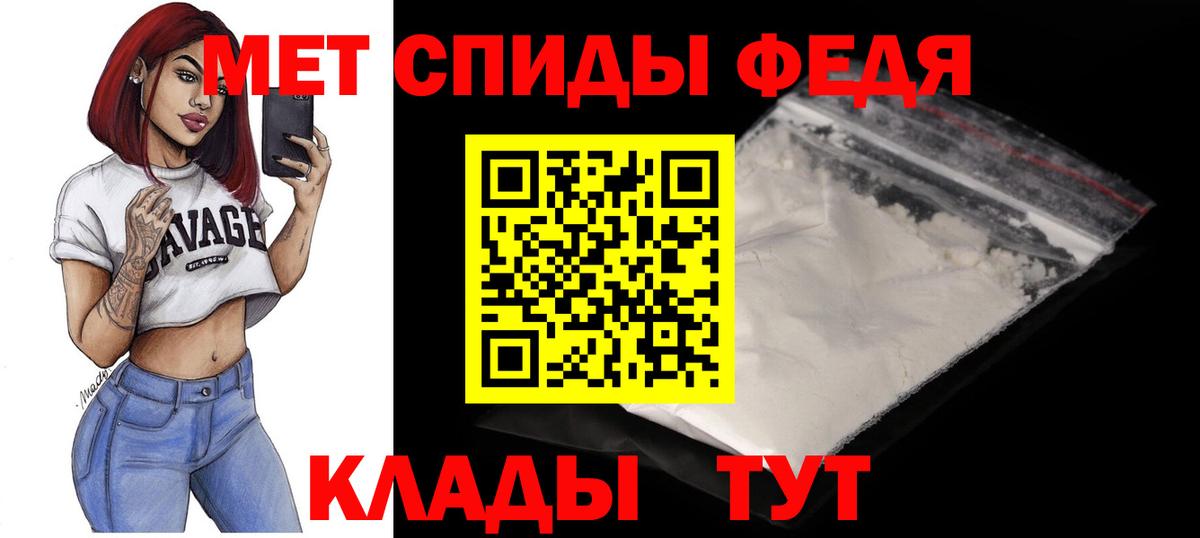 кракен ТОР  Вход с VPN  Десногорск  АМФ Premium 