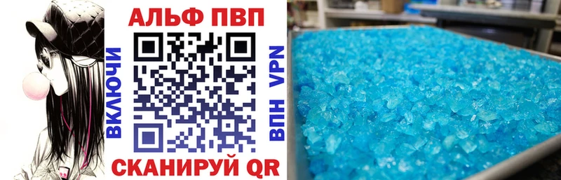 A PVP мука  Десногорск 