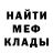 МЕТАДОН белоснежный AwolR