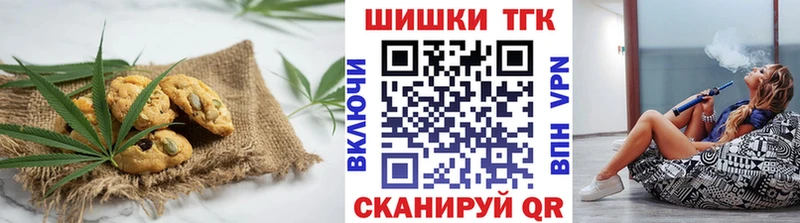 Cannafood конопля  Десногорск 