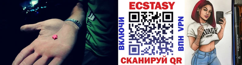 даркнет клад  Десногорск  Ecstasy таблы 