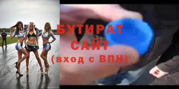 не бодяженный Алексин