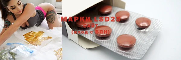 mdpv Алексеевка
