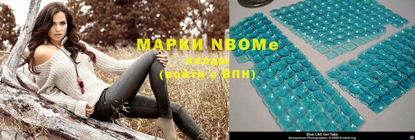 mdpv Алексеевка