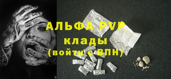mdpv Алексеевка