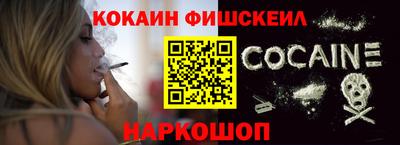 мефедрон Малгобек