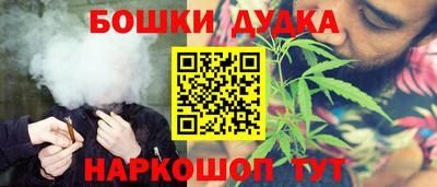 дмт Ликино-Дулёво