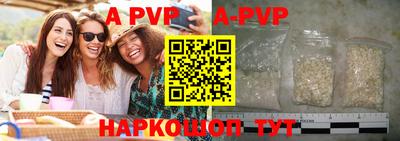 героин Ливны