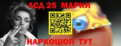 героин Ливны