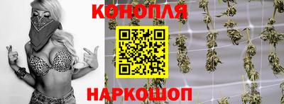 героин Ливны