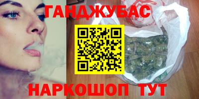 кокаин премиум Мариинск