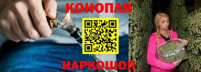 героин Ливны