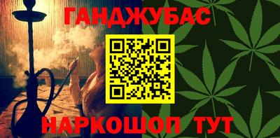 героин Ливны