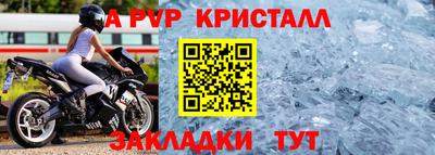 героин Ливны