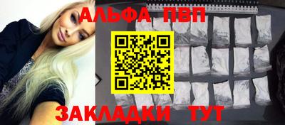 героин Ливны