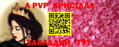 героин Ливны