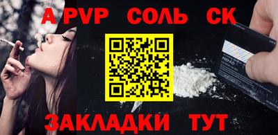 героин Ливны