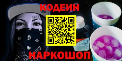 героин Ливны