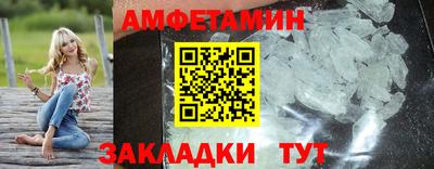 героин Ливны