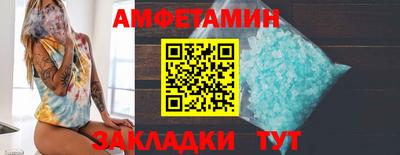 дмт Ликино-Дулёво