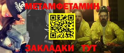 мефедрон Малгобек