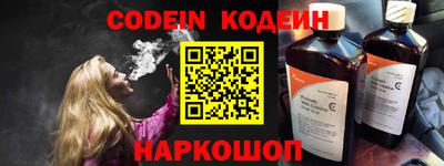 мефедрон Малгобек