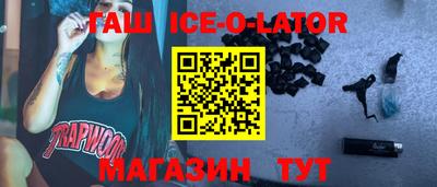 мефедрон Малгобек