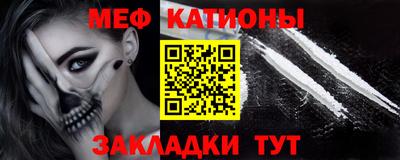 кокаин премиум Мариинск