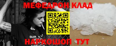mix Лесосибирск