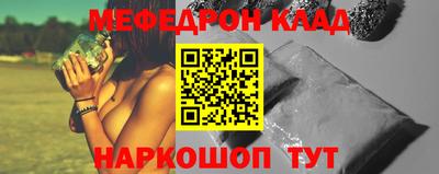 героин Ливны