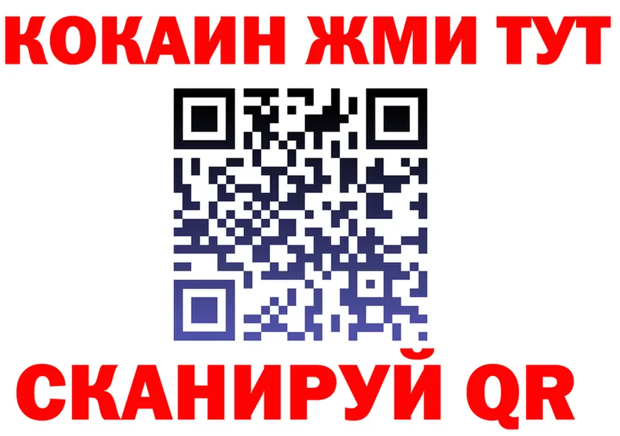 АМФ 98% ТОР это блэк спрут Десногорск