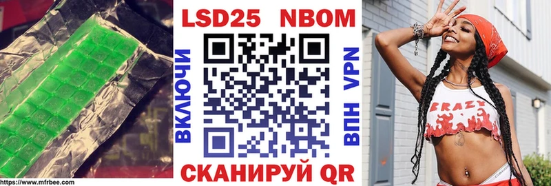 Лсд 25 экстази кислота  shop клад  Десногорск  купить наркотики цена 
