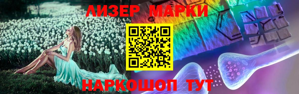 Лсд 25 экстази ecstasy Десногорск