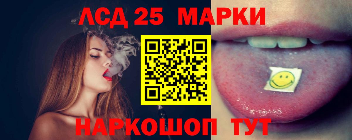LSD-25 экстази ecstasy  Вход с VPN  MEGA ссылка  Десногорск  LSD-25 экстази кислота 