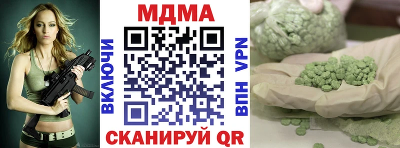 ссылка на мегу зеркало  Десногорск  МДМА crystal  купить наркоту 