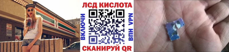 Наркотические марки 1,5мг  Десногорск 