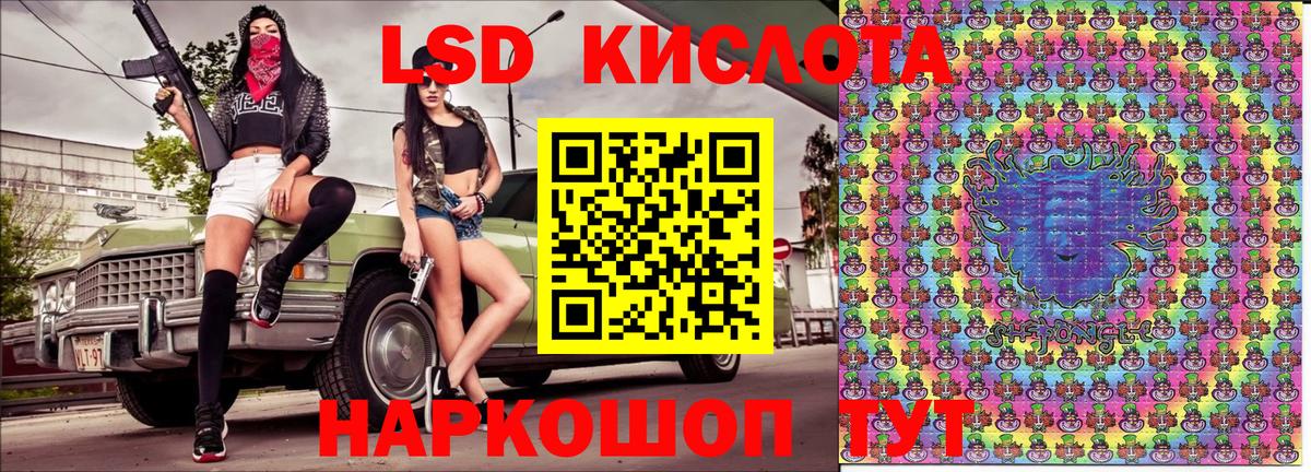 Десногорск  Марки NBOMe 1500мкг  Вход с VPN  Марки NBOMe 1500мкг 