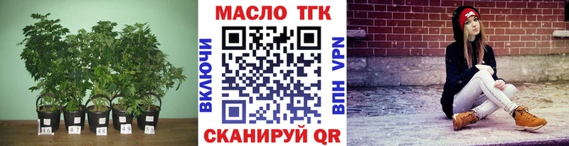 Дистиллят ТГК жижа  маркетплейс Telegram  Десногорск  купить наркотики цена 