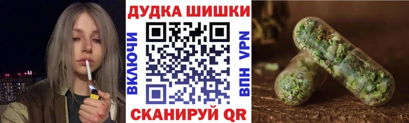 сколько стоит  Десногорск  omg сайт  Бошки марихуана индика 