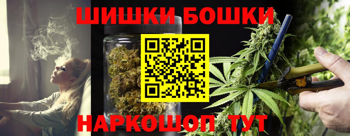 МАРИХУАНА MAZAR  МАРИХУАНА SATIVA & INDICA  Десногорск  Вход с VPN  Бошки марихуана конопля 