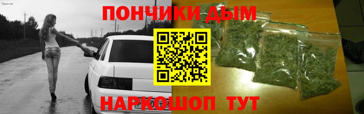 Каннабис семена Десногорск